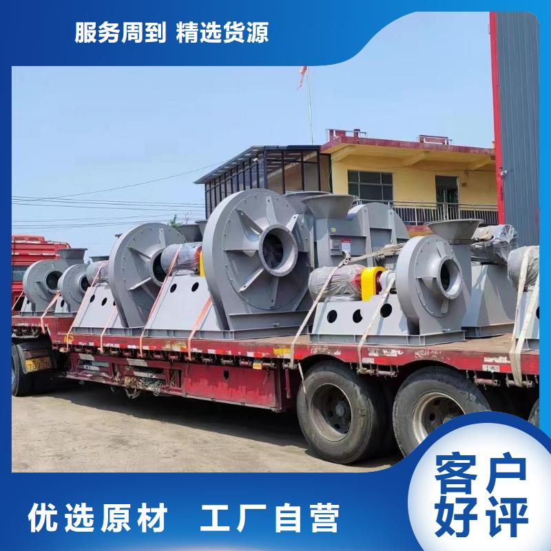 有现货的复合肥专用尾气风机公司