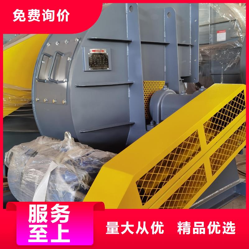 硫化風(fēng)機(jī)設(shè)計
