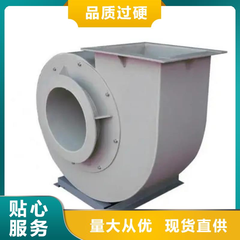 現貨供應2025已更新(今日/)臨沂鼓風機4-68離心通風機