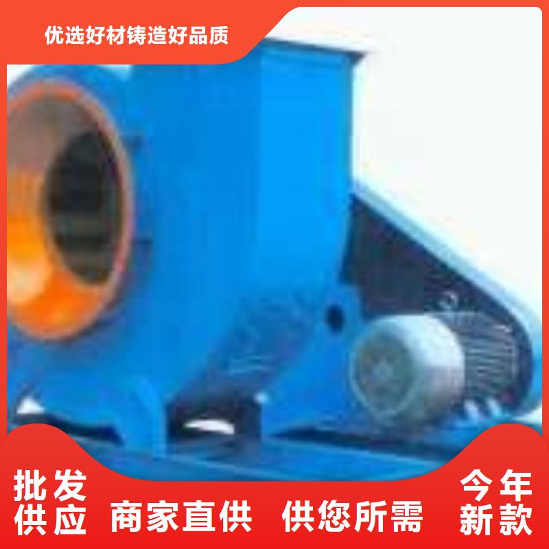 快捷物流 9-19高压风机【离心鼓风机厂家】一站式采购商家-同城质量好_产品中心