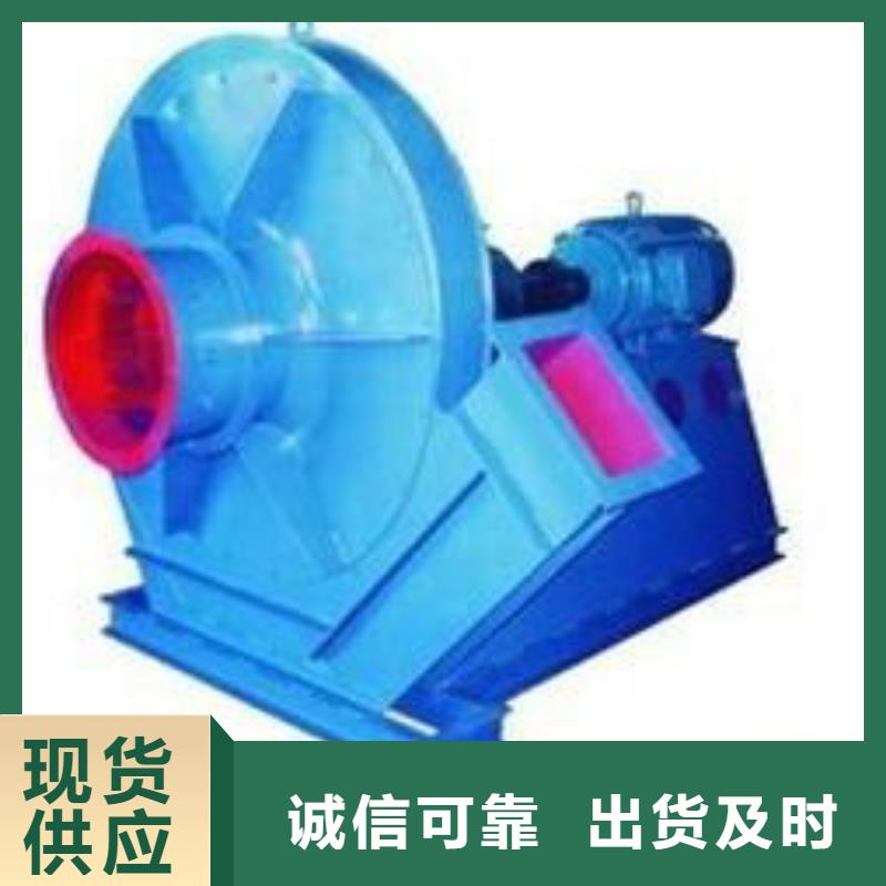 誠信的環保節能風機生產廠家