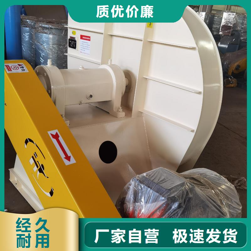 硫化床锅炉风机质量优异