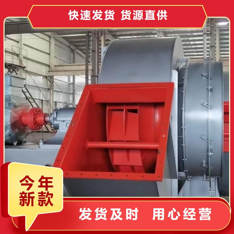 化工行业专用风机发货就是快