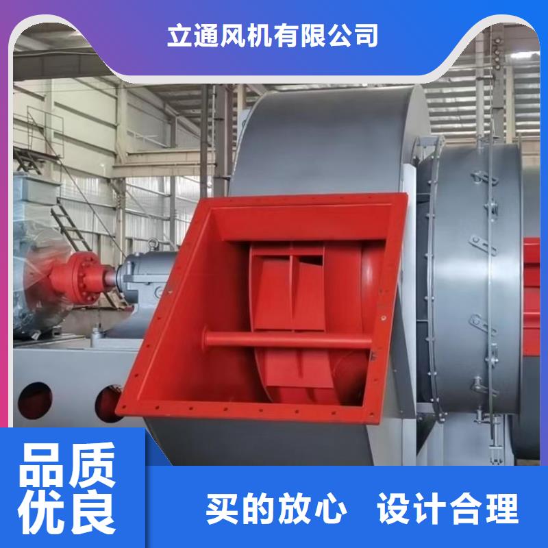 快捷物流 9-19高压风机【离心鼓风机厂家】一站式采购商家-同城质量好_产品中心
