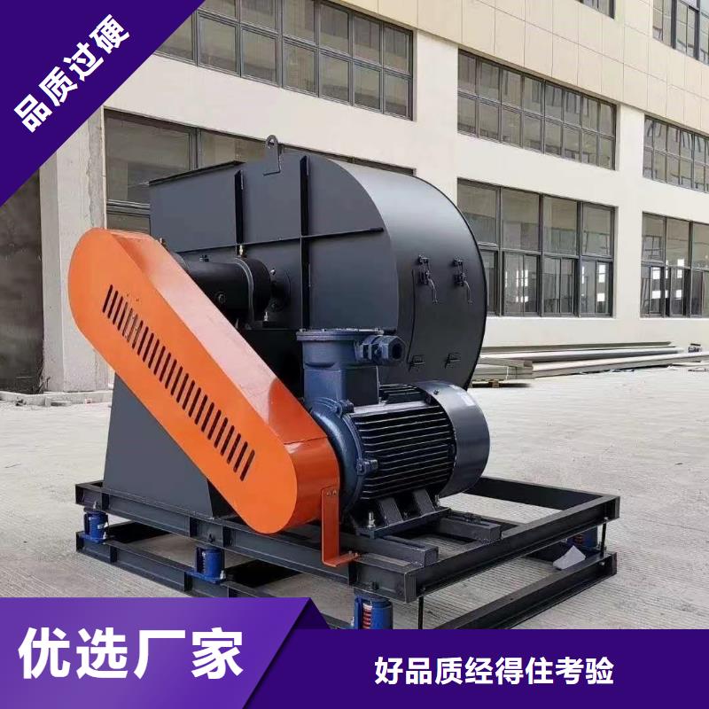 立通优选:【现货直供 4-73锅炉风机_离心通风机来图定制】
