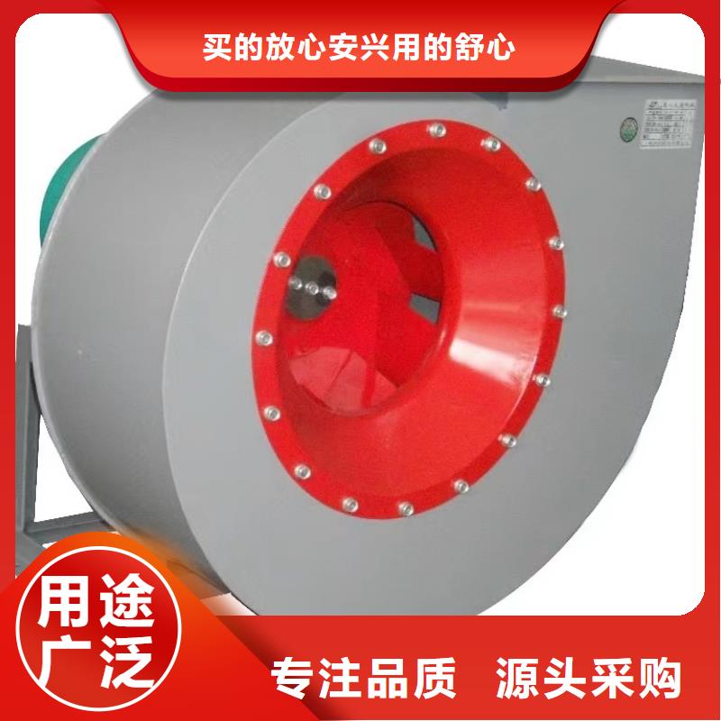 离心通风机立通【4-73锅炉风机D系列多级离心鼓风机专注品质】