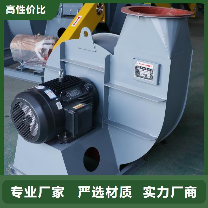 立通优选:【现货直供 4-73锅炉风机_离心通风机来图定制】