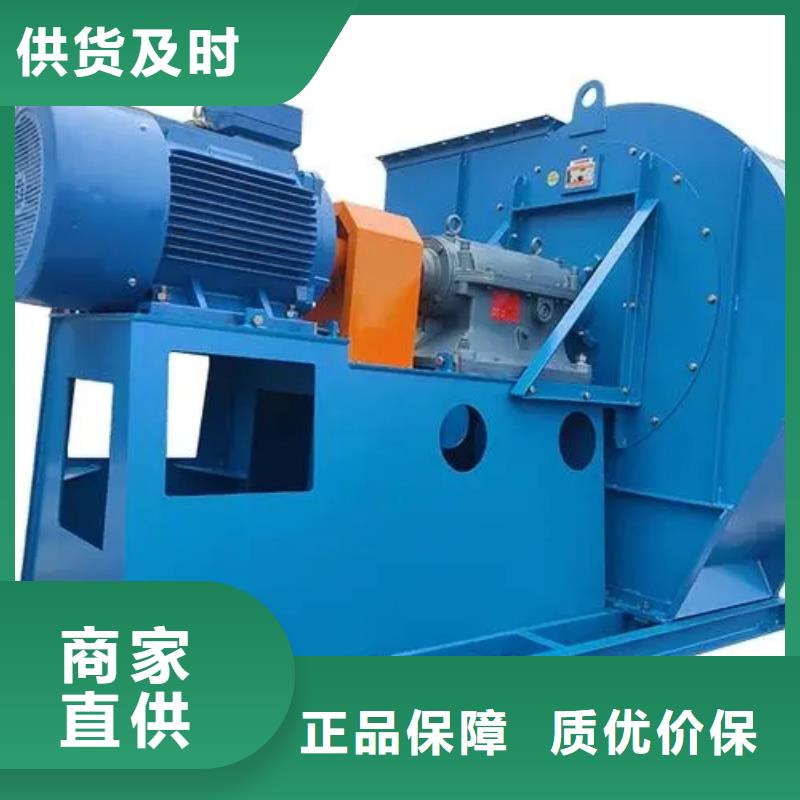 【4-73锅炉风机D系列多级离心鼓风机专注品质】覆盖范围含|龙潭|桦甸|通化|辽源|延边|四平