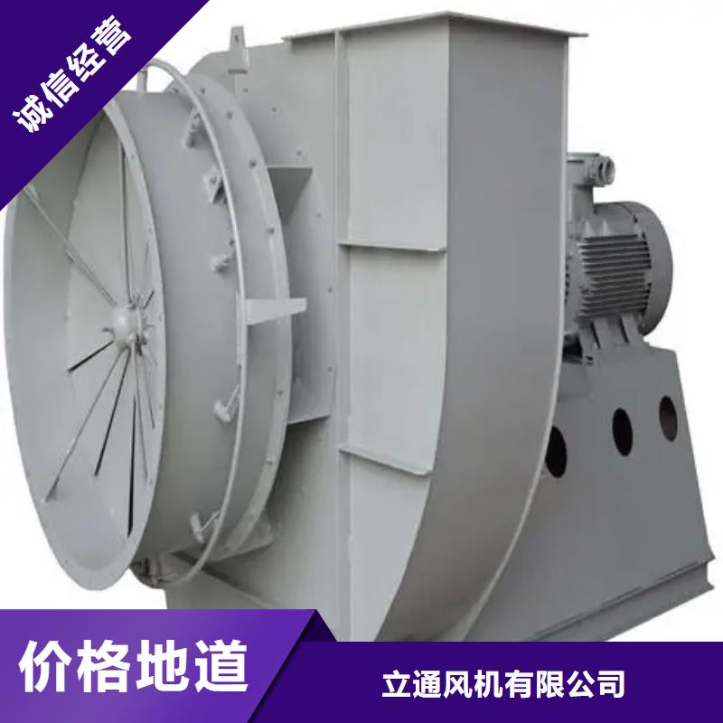 离心通风机立通【4-73锅炉风机D系列多级离心鼓风机专注品质】