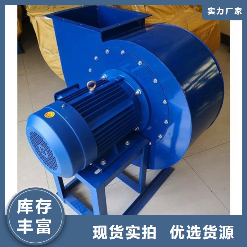 【质量安心4-73锅炉风机D系列多级离心鼓风机专注品质】