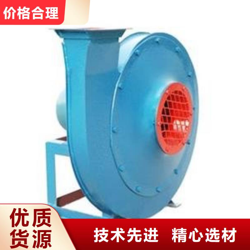 【 4-73锅炉风机_离心通风机来图定制】