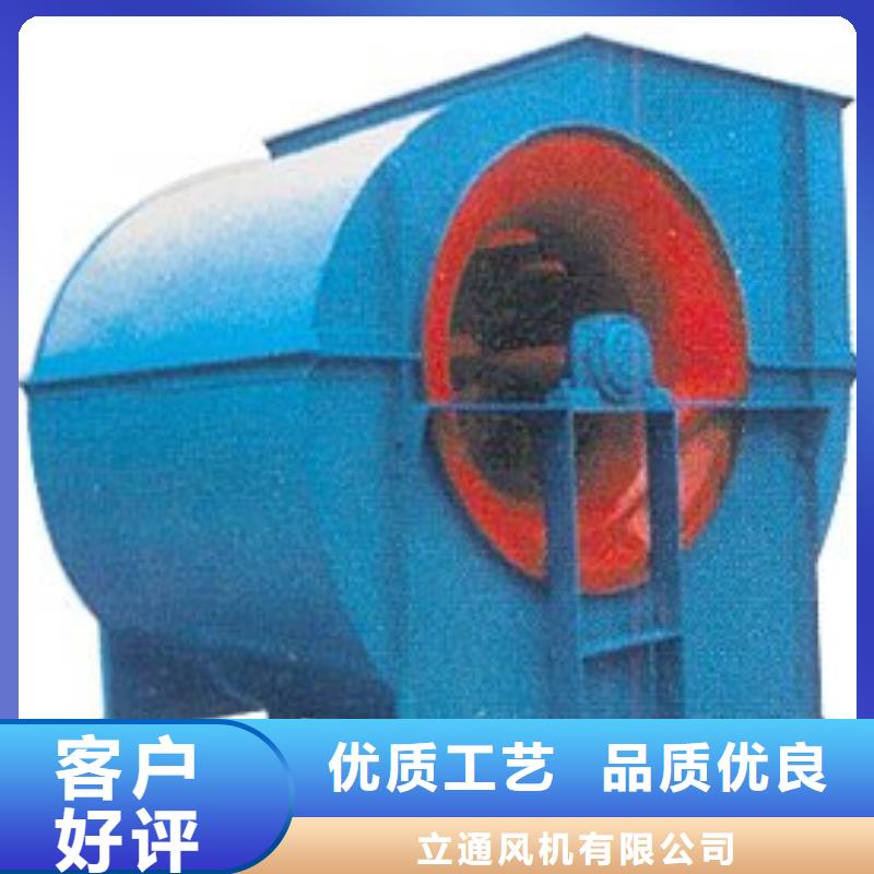 【 4-73锅炉风机_离心通风机来图定制】-服务范围包括东洲|新抚|沈阳|本溪|阜新|铁岭|锦州等
