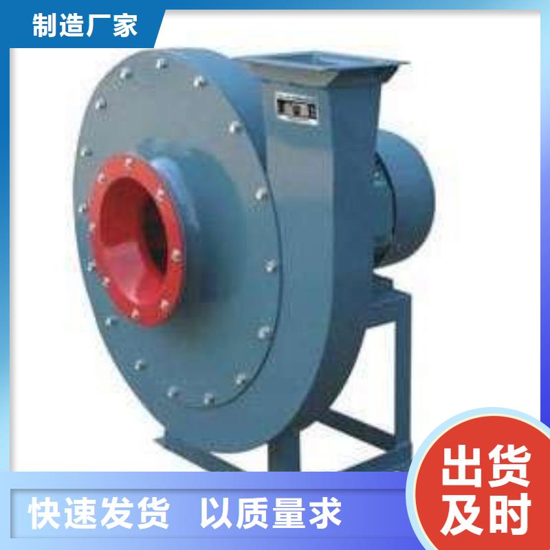 立通罗茨鼓风机厂家4-73锅炉风机_【锅炉风机】按需定制真材实料企业旺旺