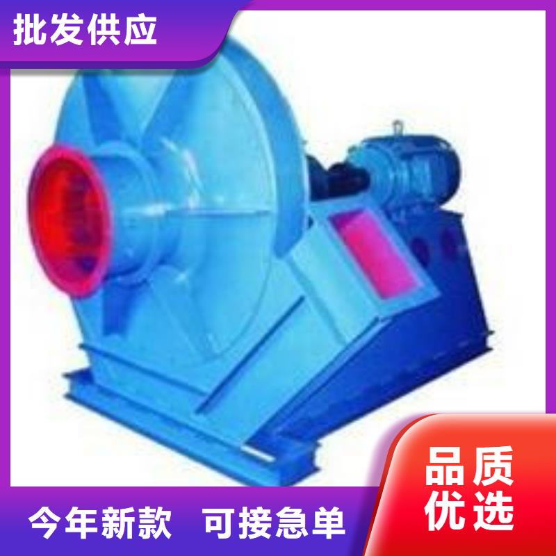 【4-73锅炉风机D系列多级离心鼓风机专注品质】覆盖范围含|龙潭|桦甸|通化|辽源|延边|四平