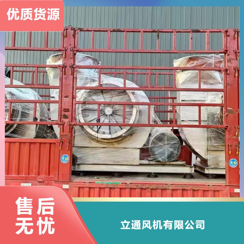 4-73锅炉风机_【锅炉风机】按需定制真材实料厂家
