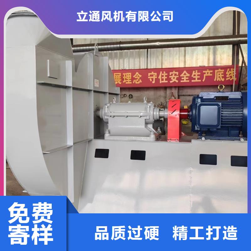 县山东临沂风机  7-41离心通风机现货供应2025已更新(今日/)