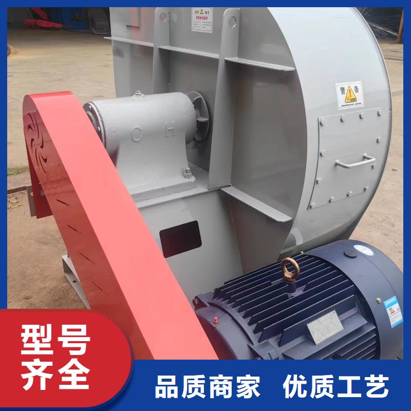 山東立通風機焦化專用風機6-23離心通風機