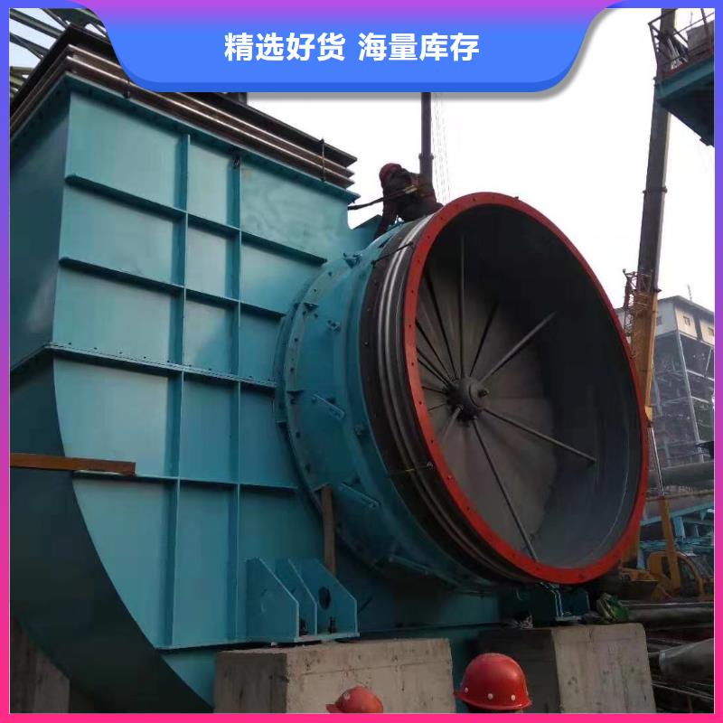 【4-73锅炉风机D系列多级离心鼓风机专注品质】覆盖范围含|龙潭|桦甸|通化|辽源|延边|四平