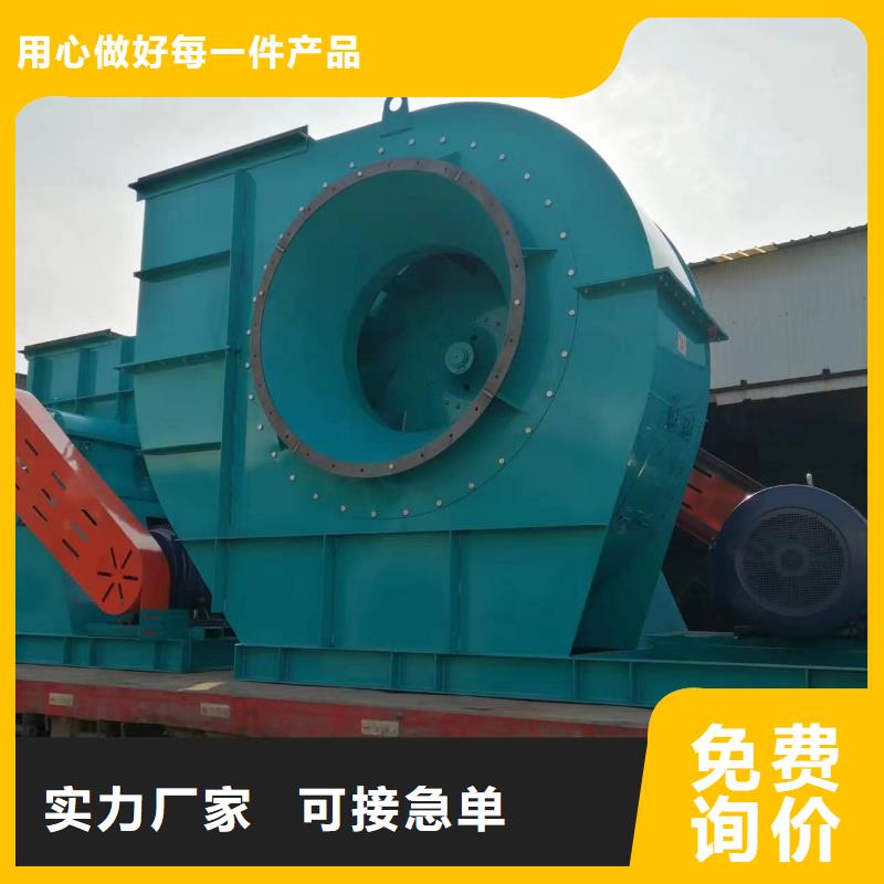 买硫化床锅炉风机不要贪图便宜