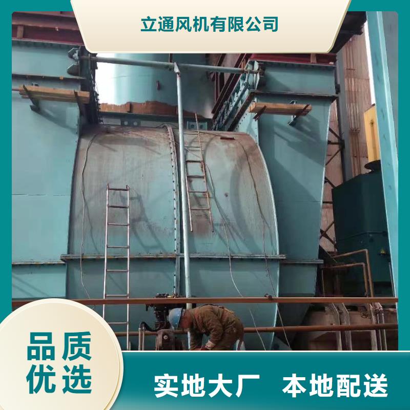 县炉尾风机8-09离心通风机现货供应2025已更新(今日/)
