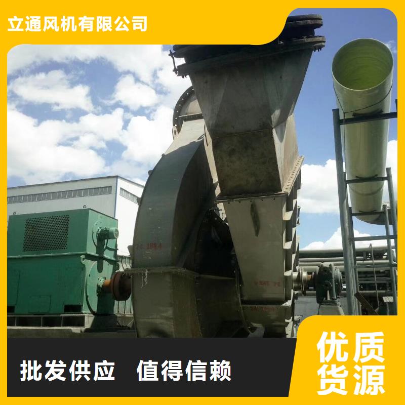 离心通风机立通【4-73锅炉风机D系列多级离心鼓风机专注品质】