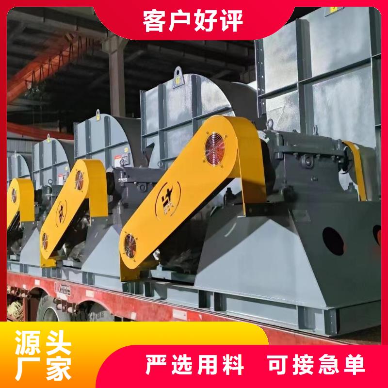 山東立通風機焦化專用風機6-23離心通風機