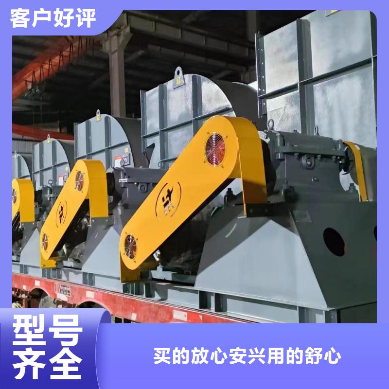 【4-73锅炉风机D系列多级离心鼓风机专注品质】覆盖范围含|龙潭|桦甸|通化|辽源|延边|四平