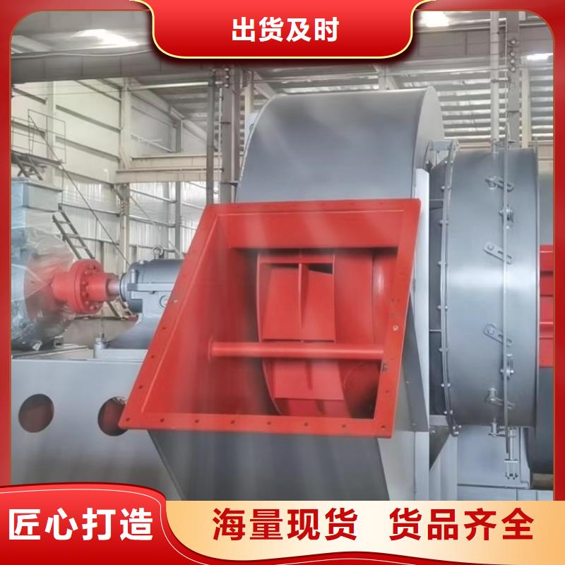 离心通风机立通【4-73锅炉风机D系列多级离心鼓风机专注品质】
