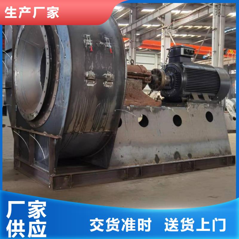 离心通风机立通【4-73锅炉风机D系列多级离心鼓风机专注品质】