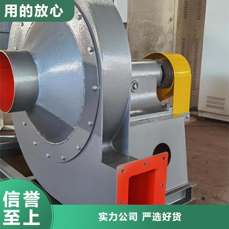 县山东临沂风机 7-41离心通风机现货供应2025已更新(今日/)