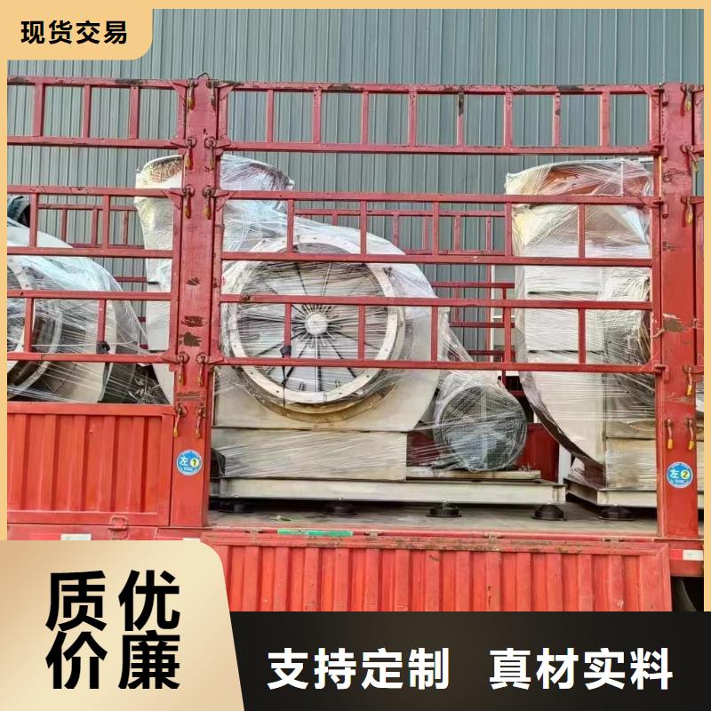 尾气风机5-48离心通风机现货供应2025已更新(今日/)
