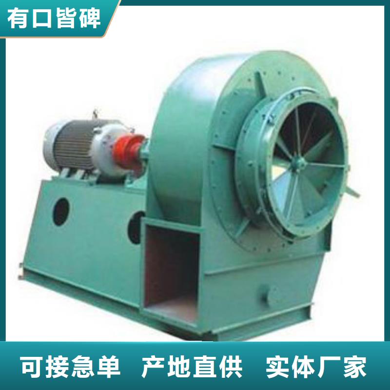 #山東風(fēng)機(jī)#-價(jià)格低