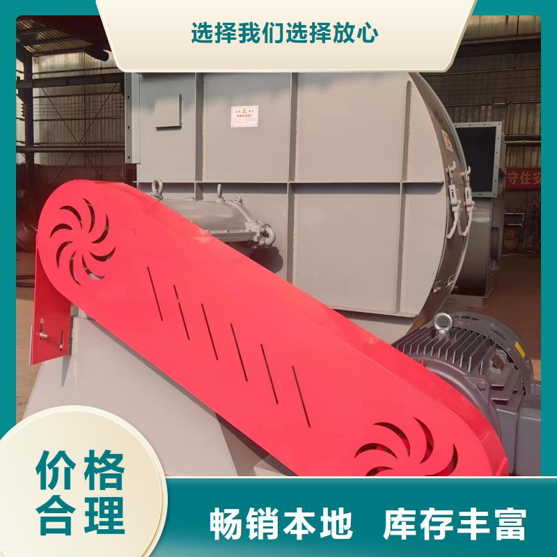 批發鍋爐引風機高壓風機山東風機山東立通風機硫化風機燃燒器風機_優質廠家