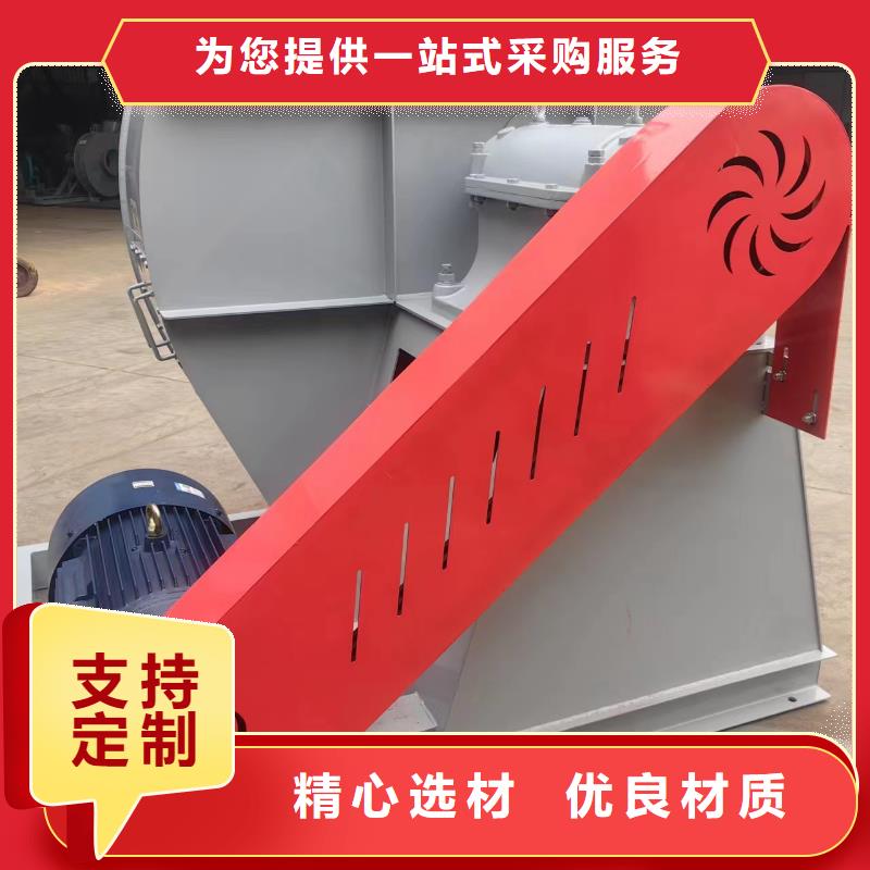 【5-48锅炉引风机】_D系列多级离心鼓风机厂家为您提供一站式采购服务本地经销商