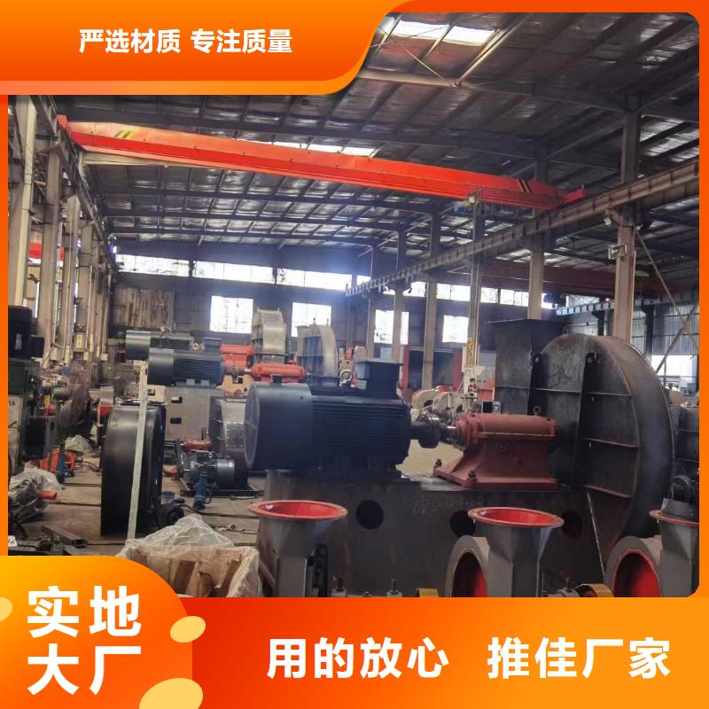 5-48锅炉引风机,【稀释风机厂家】品质优选-服务区域包括鹤城|辰溪|永州|湘潭|岳阳|湘西|长沙|益阳等-产品视频