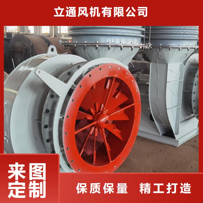 经验丰富的山东立通风机批发商