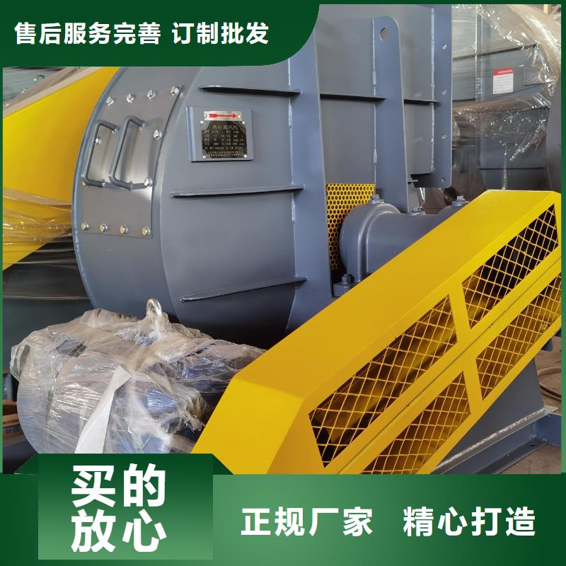 山东立通风机电厂专用风机9-19离心通风机