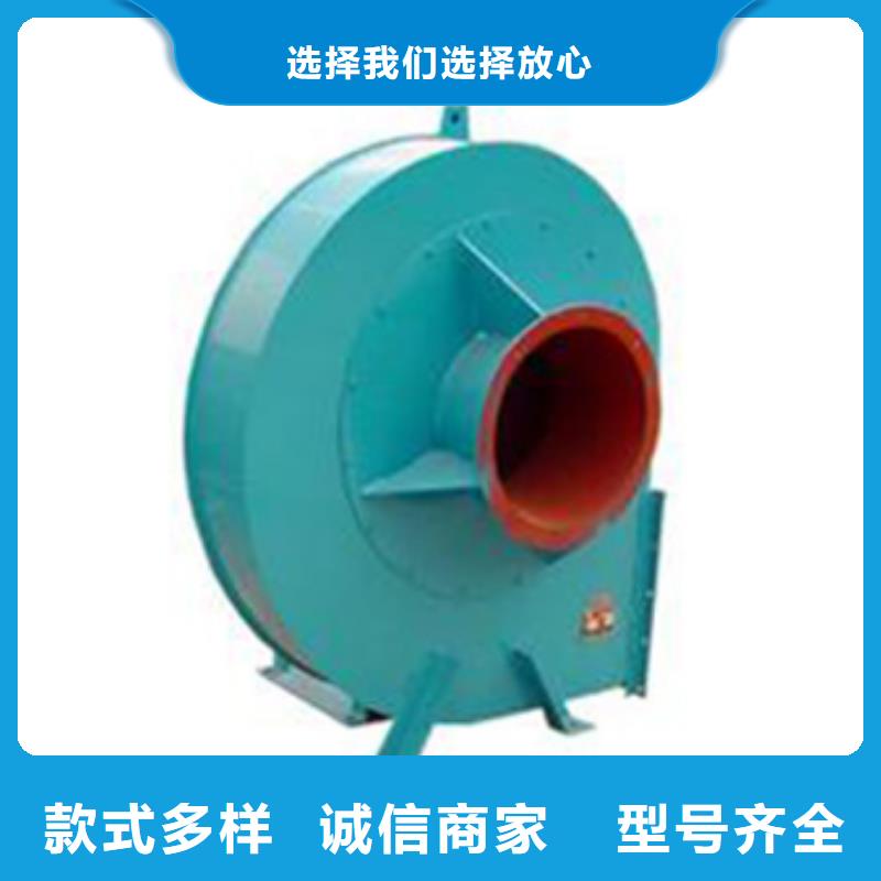 5-48锅炉引风机,【稀释风机厂家】品质优选-服务区域包括鹤城|辰溪|永州|湘潭|岳阳|湘西|长沙|益阳等-产品视频