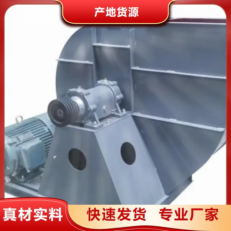 2025經驗豐富#鍋爐引風機高壓風機風機立通風機硫化風機燃燒器風機定制#源頭廠家