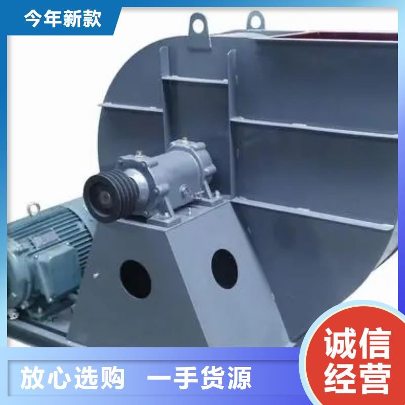#山東風機#-價格低