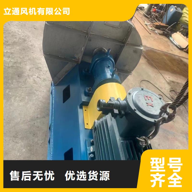 离心通风机-视频-离心通风机-广东省肇庆市(同城)公司-德庆|封开|汕头|深圳|东莞|广州