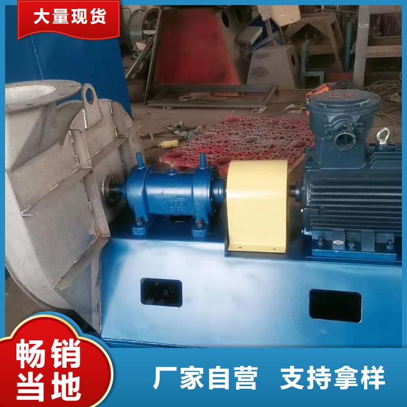 复合肥专用尾气风机生产厂家欢迎订购