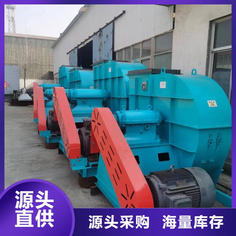 【定金锁价 8-39燃烧器风机,离心通风机厂家24小时下单发货】{附近}《货源》-企业旺旺