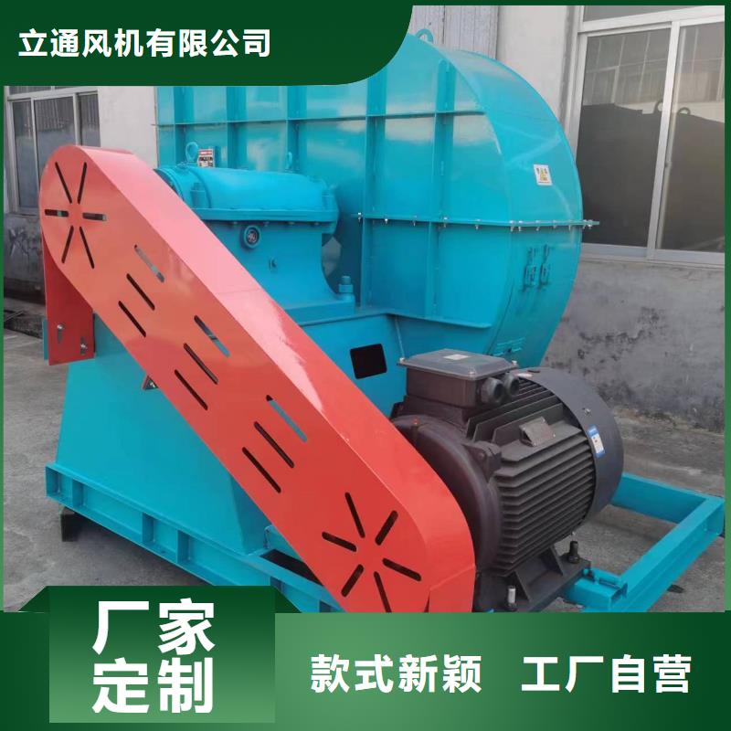 【 8-39燃烧器风机,离心通风机厂家24小时下单发货】当地品牌