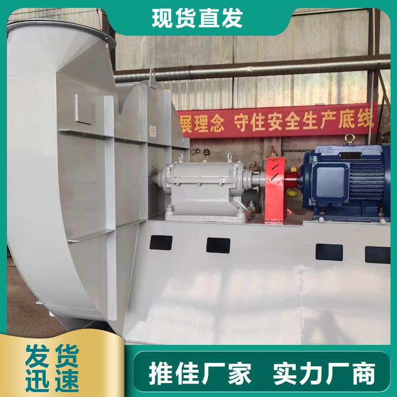 【定金锁价 8-39燃烧器风机,离心通风机厂家24小时下单发货】{附近}《货源》-企业旺旺