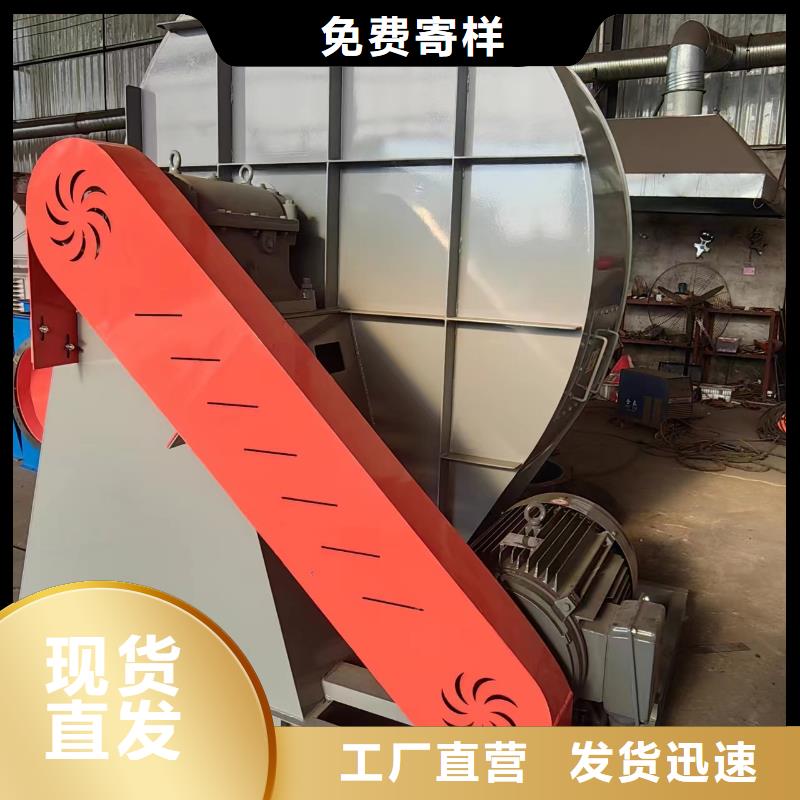 定做硫化床鍋爐風機的當地廠家