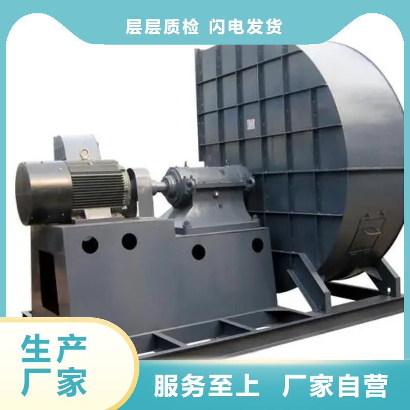 【 8-39燃烧器风机,离心通风机厂家24小时下单发货】当地品牌