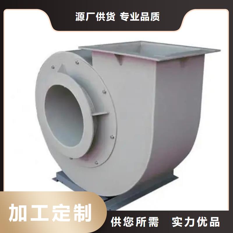 复合肥专用尾气风机生产厂家欢迎订购