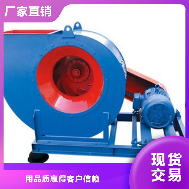 硫化床锅炉风机8-09现货供应2025已更新(今日/)