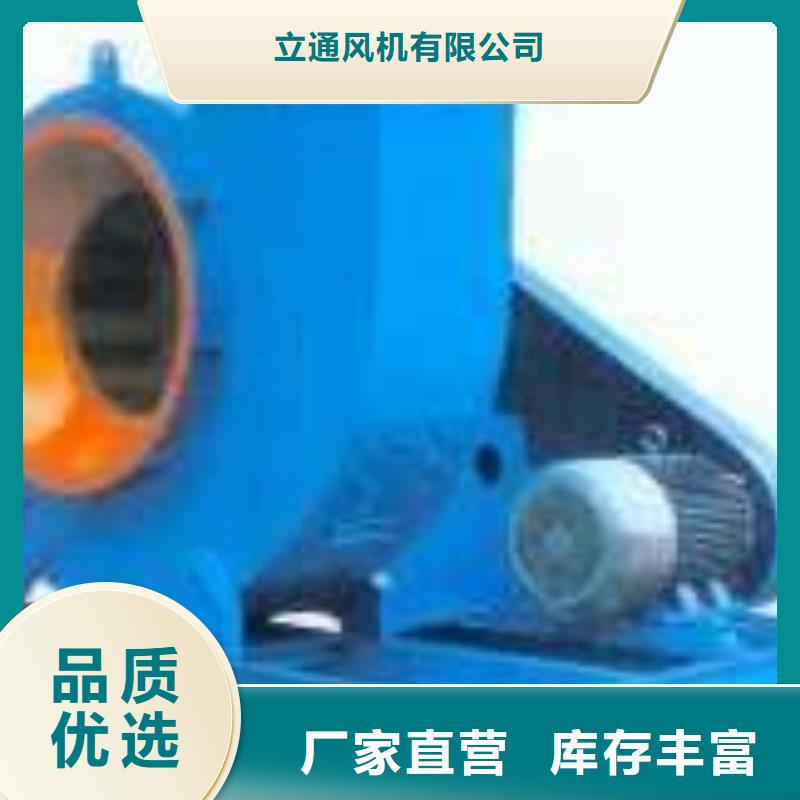 定做硫化床鍋爐風機的當地廠家